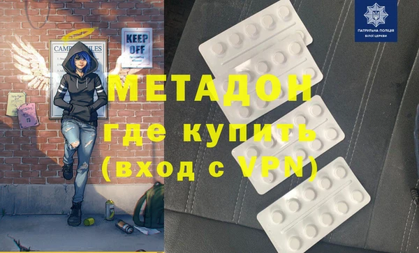 мефедрон VHQ Бугульма